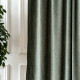 Комплект штор шенил Sharm виридиан 150*270 см 300242741