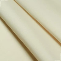 Тканина для вулиці Дралон LISO PLAIN топлене молоко