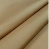 Тканина для вулиці Дралон LISO PLAIN бежевий 66939